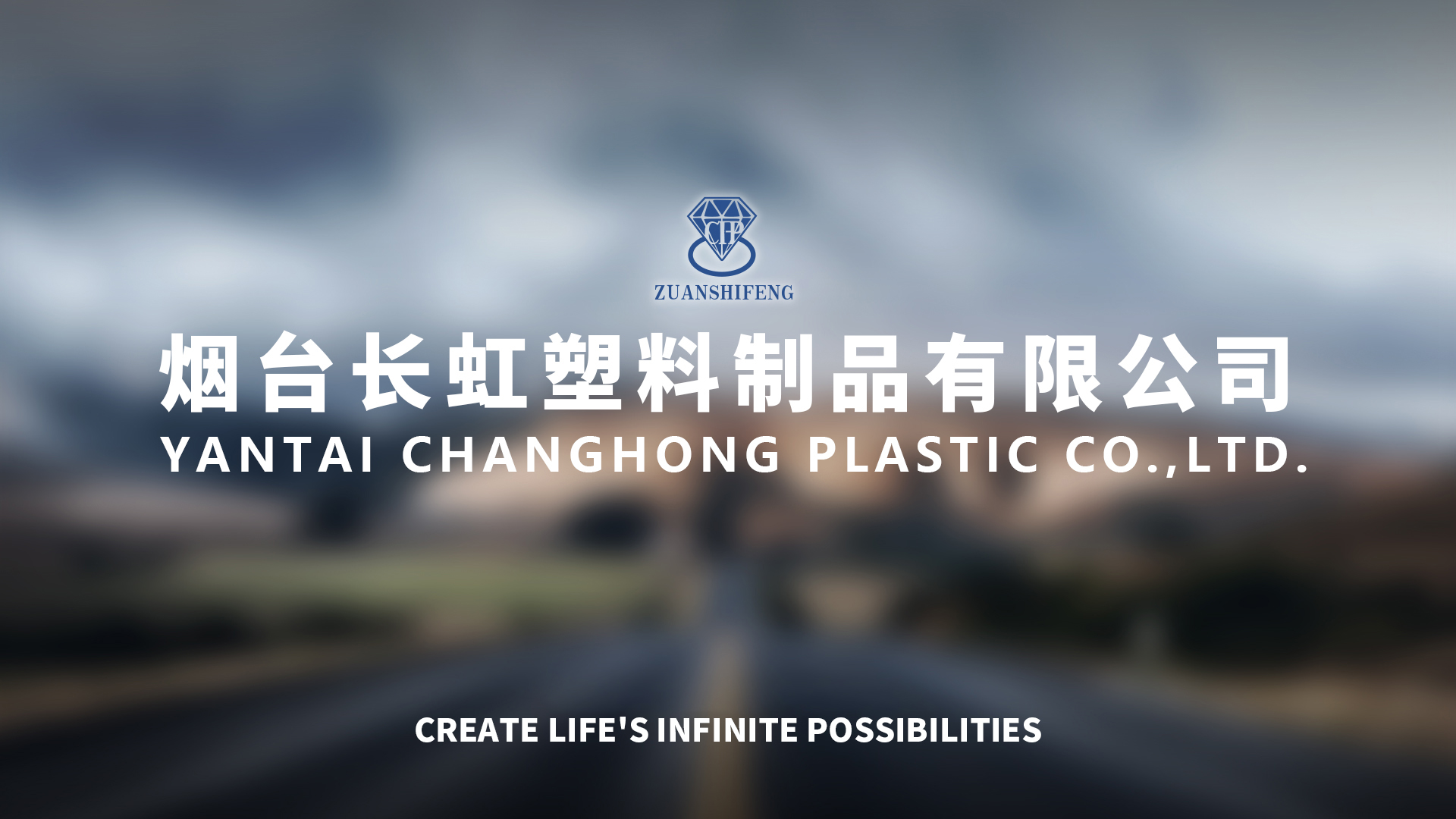YANTAI CHANGHONG PLASTIC CO ., LTD .